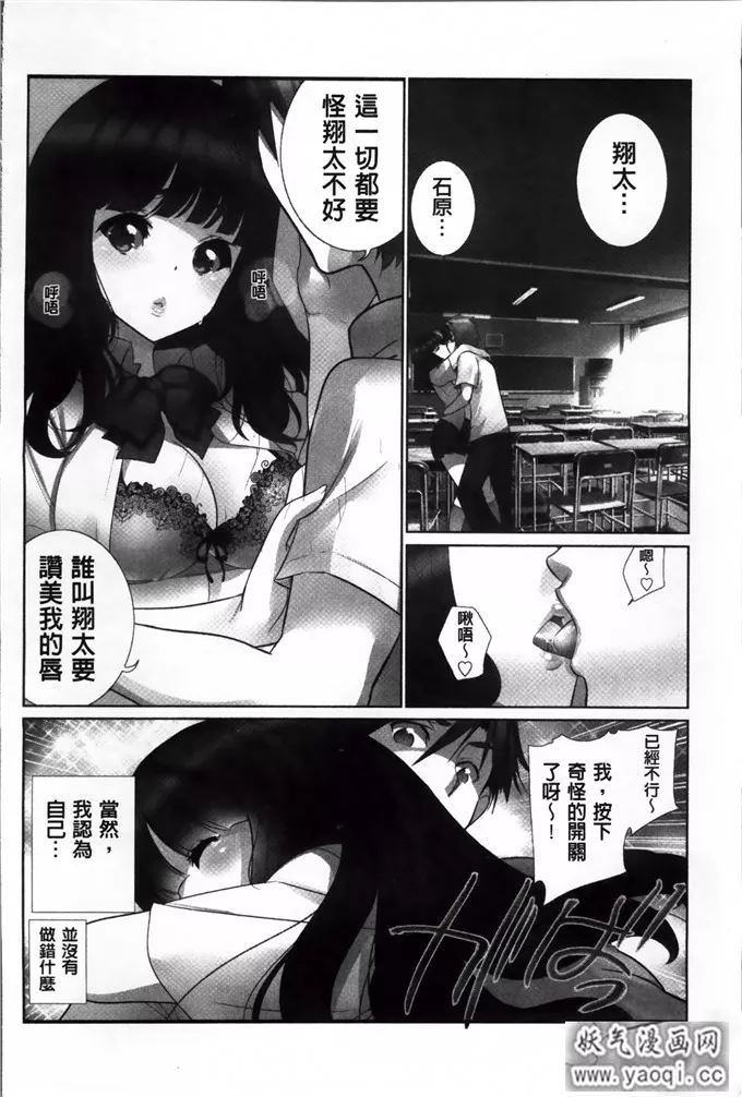 狂三邪恶漫画全彩本子