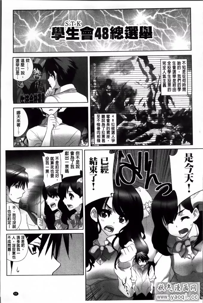 狂三邪恶漫画全彩本子