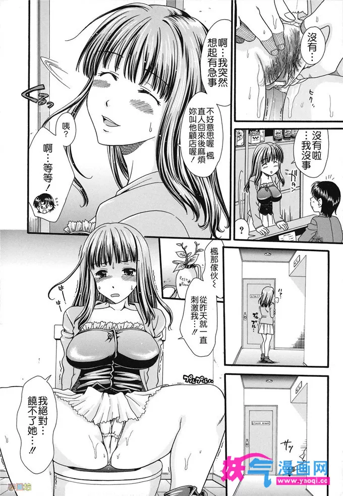 无翼鸟邪恶少女漫画全集彩老师