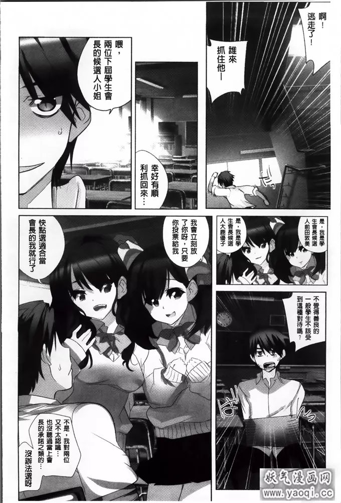 狂三邪恶漫画全彩本子