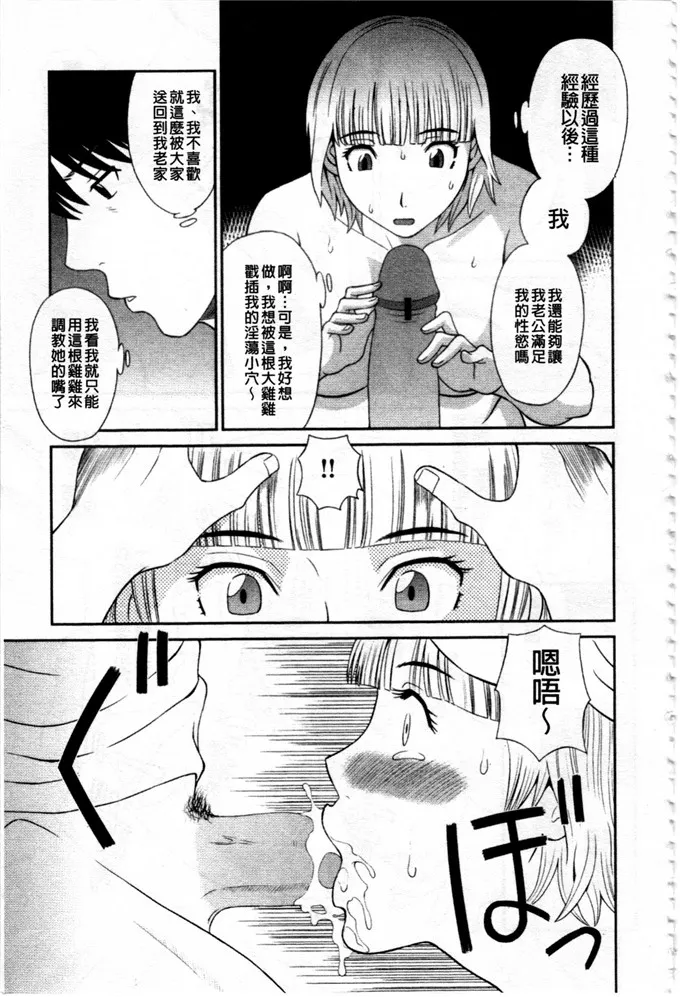 动漫美女邪恶少女触手漫画