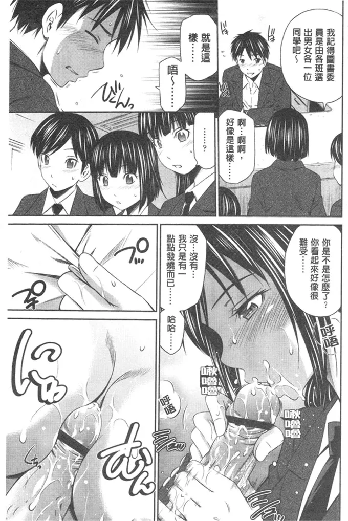 无翼鸟邪恶少女漫画全集彩工口