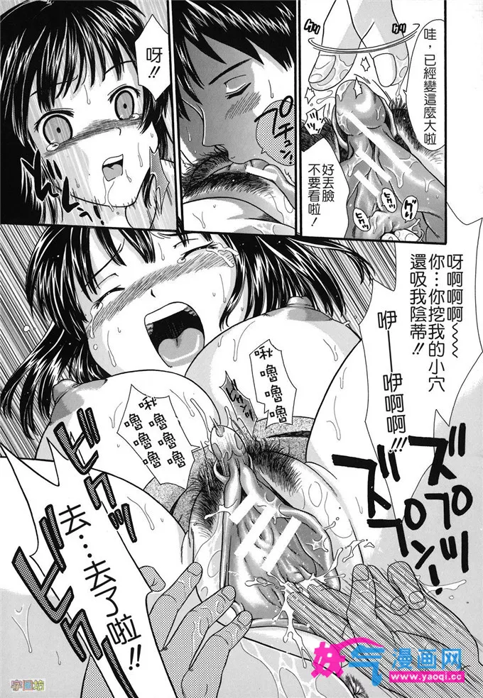 无翼鸟邪恶少女漫画全集彩老师