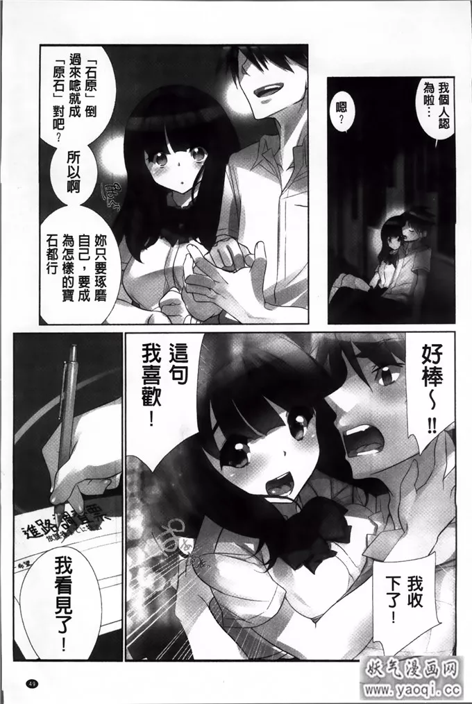 狂三邪恶漫画全彩本子