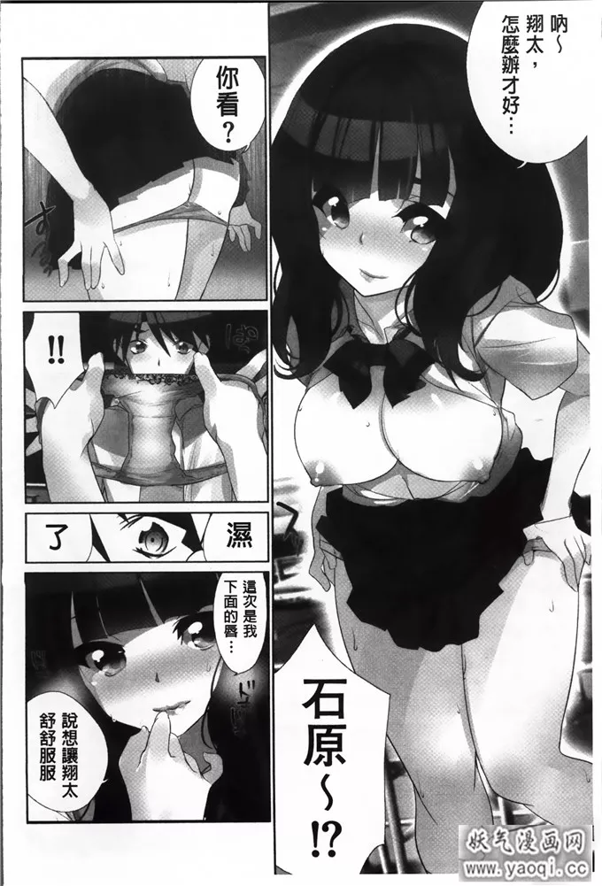 狂三邪恶漫画全彩本子