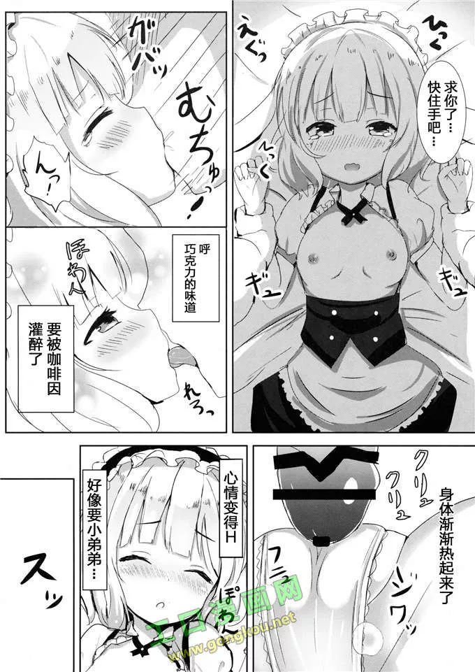 无翼鸟邪恶少女漫画全集彩百合