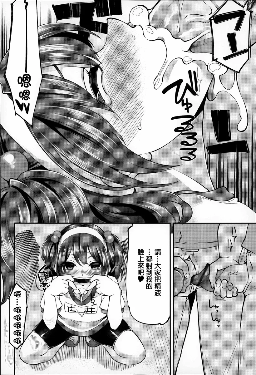 触手漫画无翼鸟