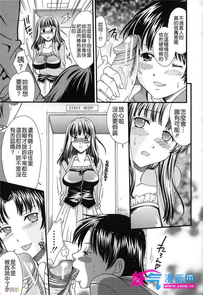 无翼鸟邪恶少女漫画全集彩老师