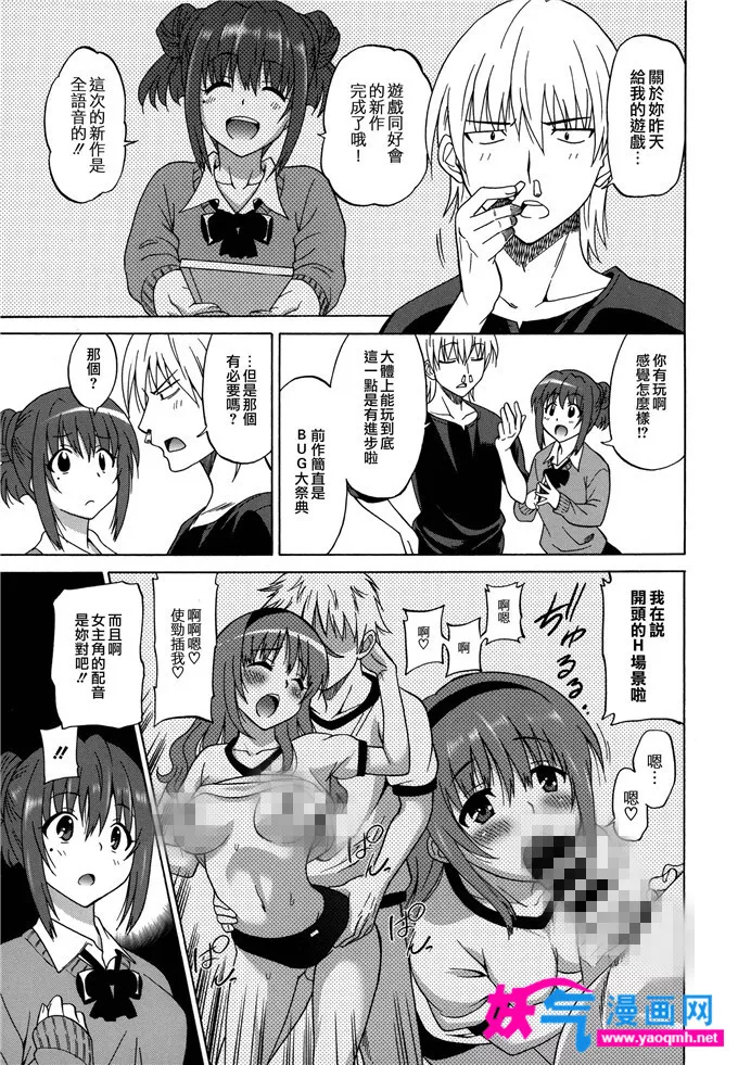 无翼鸟耽美漫画