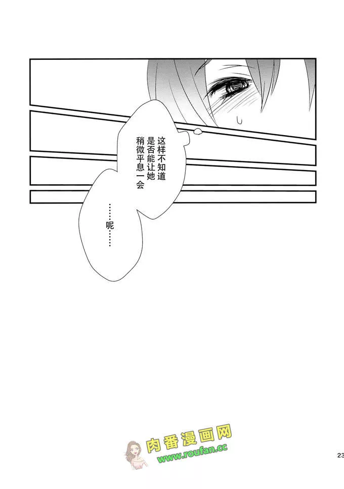 邪恶少女漫画无翼鸟之太子大人后宫的爱妃们