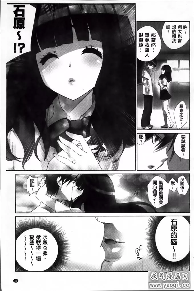 狂三邪恶漫画全彩本子