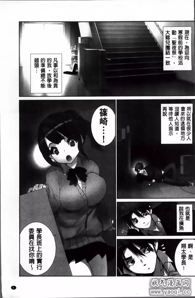 狂三邪恶漫画全彩本子