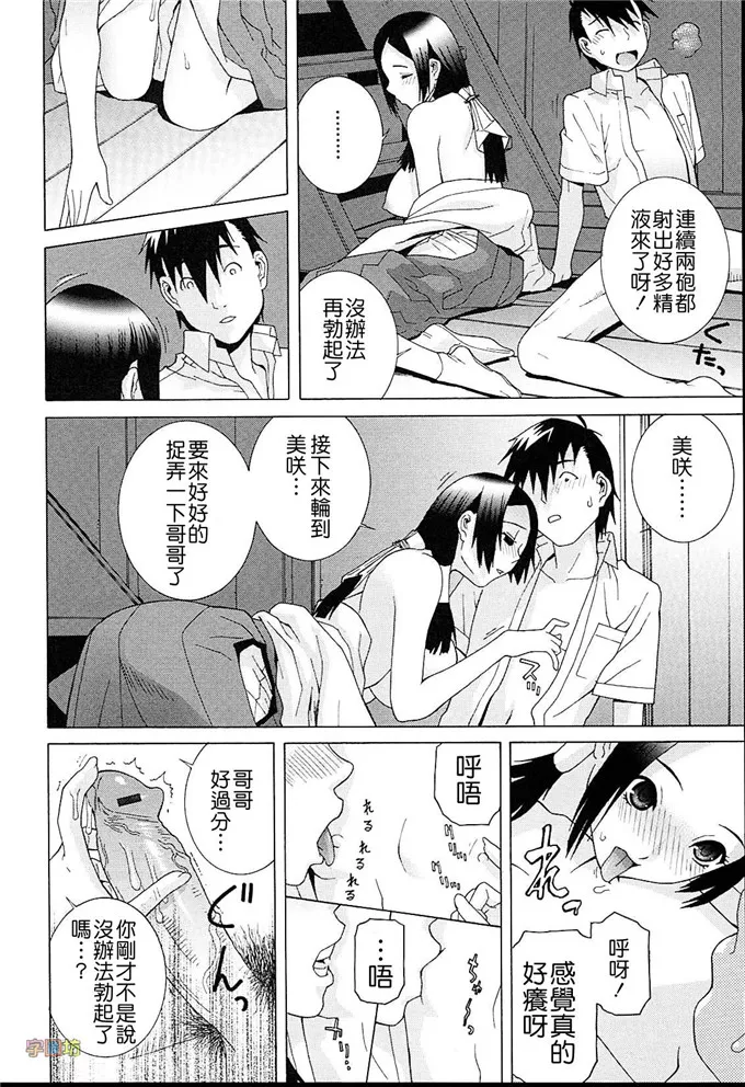 无翼鸟邪恶少女漫画全集黑牛吧