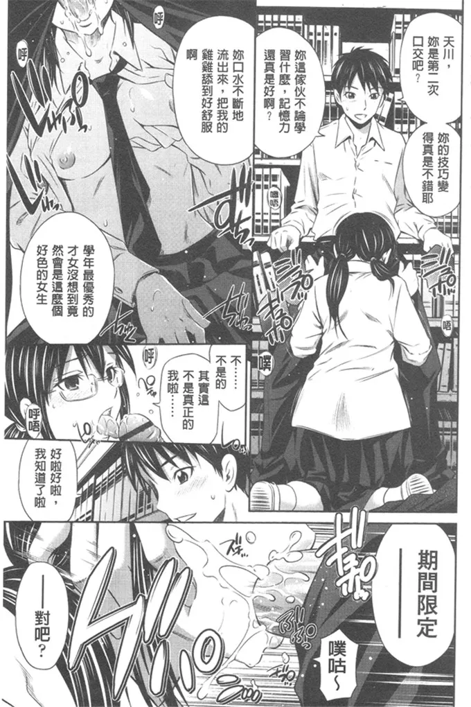 无翼鸟邪恶少女漫画全集彩工口