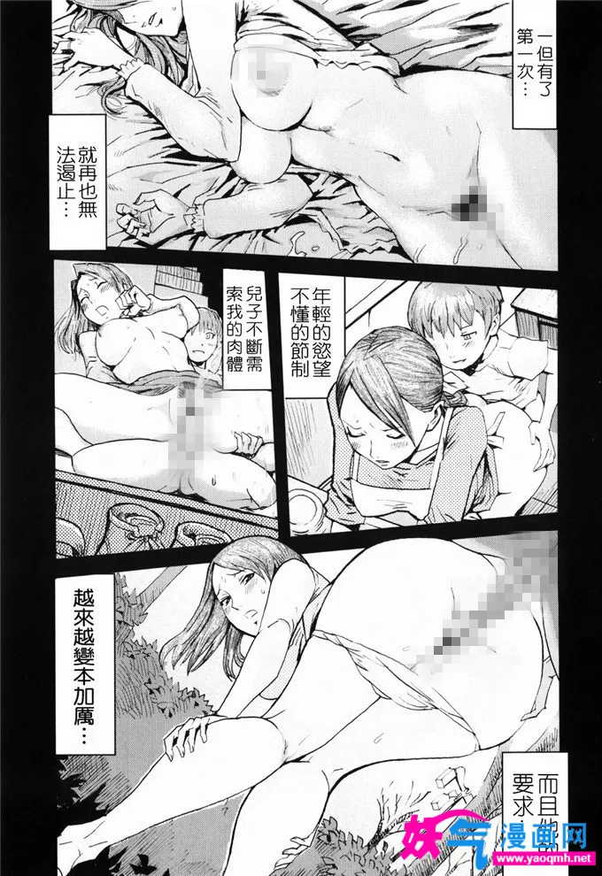 触手漫画百度云