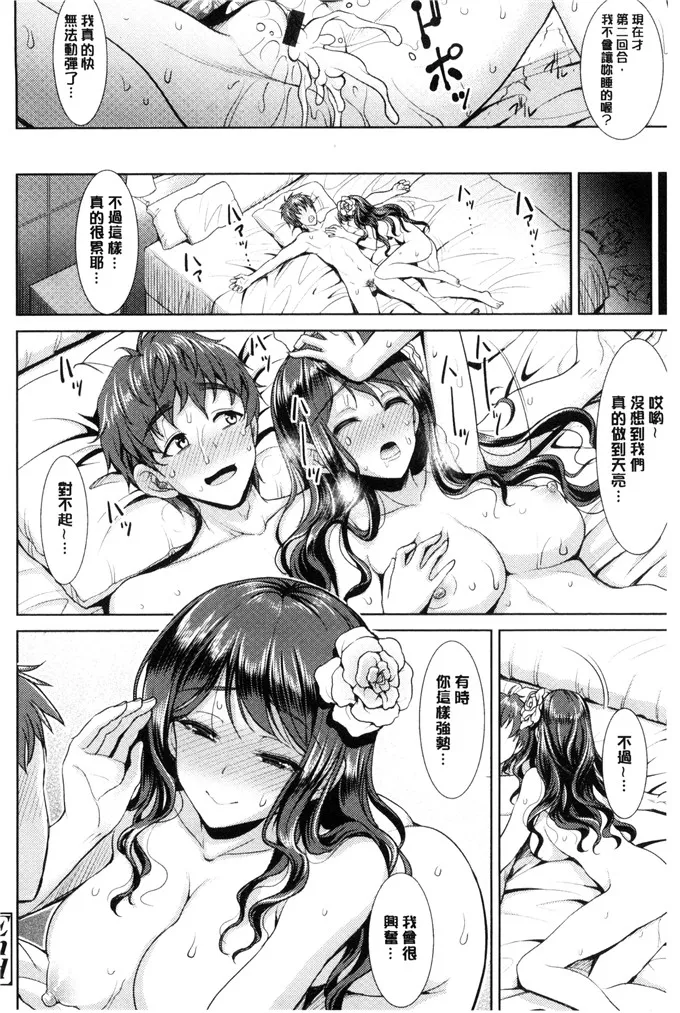 魔兽净化少女漫画全集