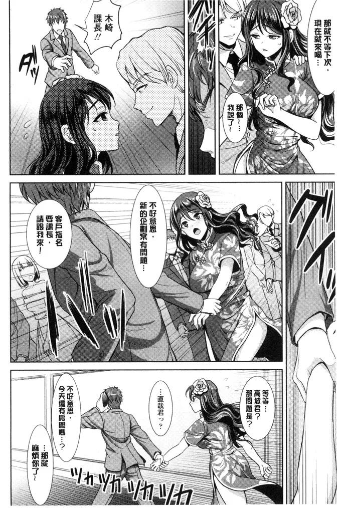 魔兽净化少女漫画全集