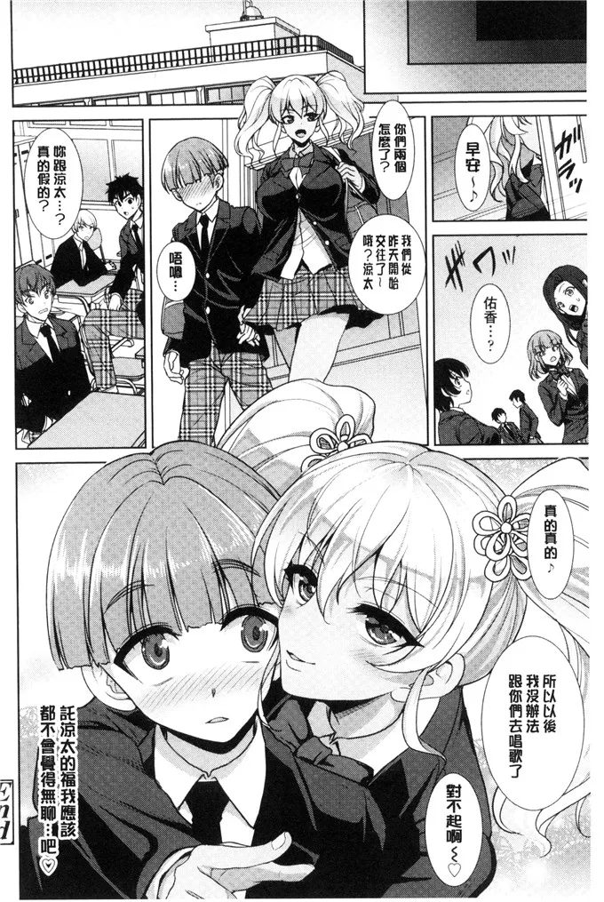 魔兽净化少女漫画全集