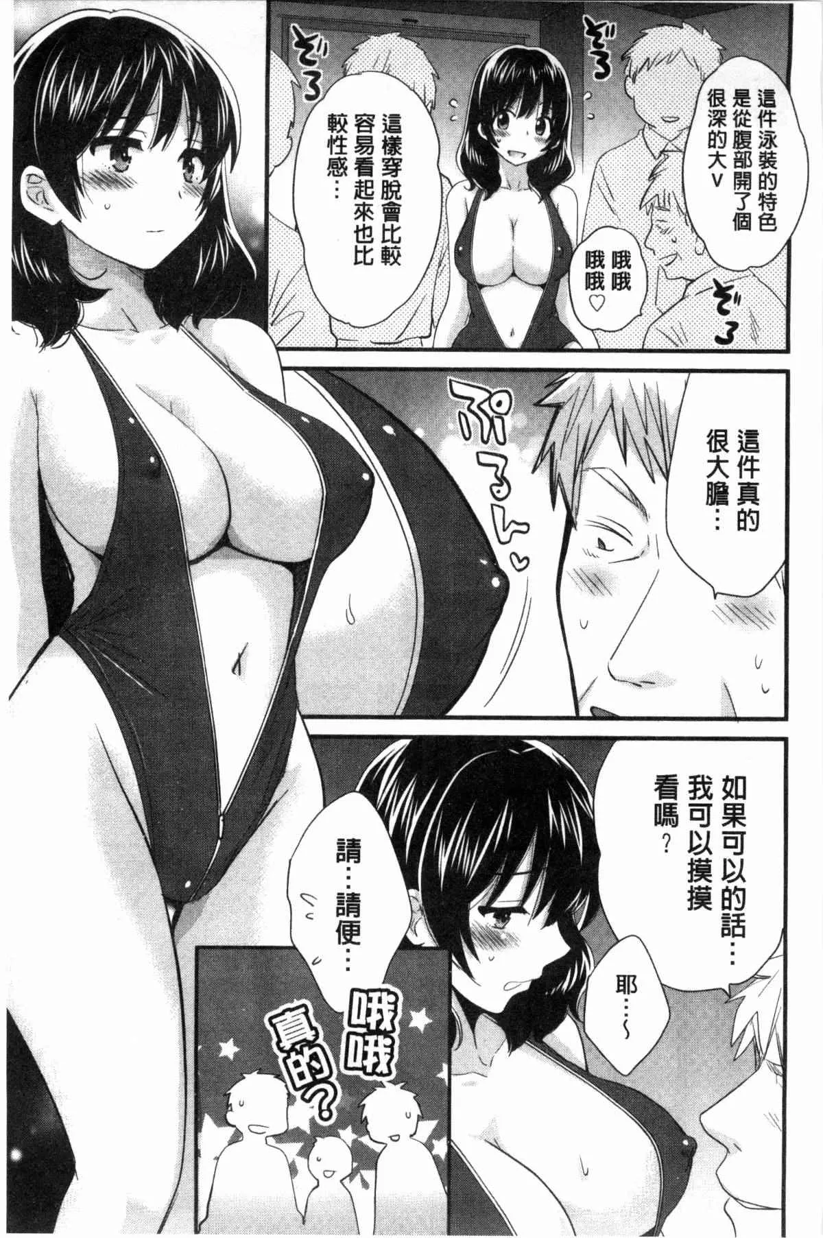 少女邪恶漫画之摩铁摄影棚