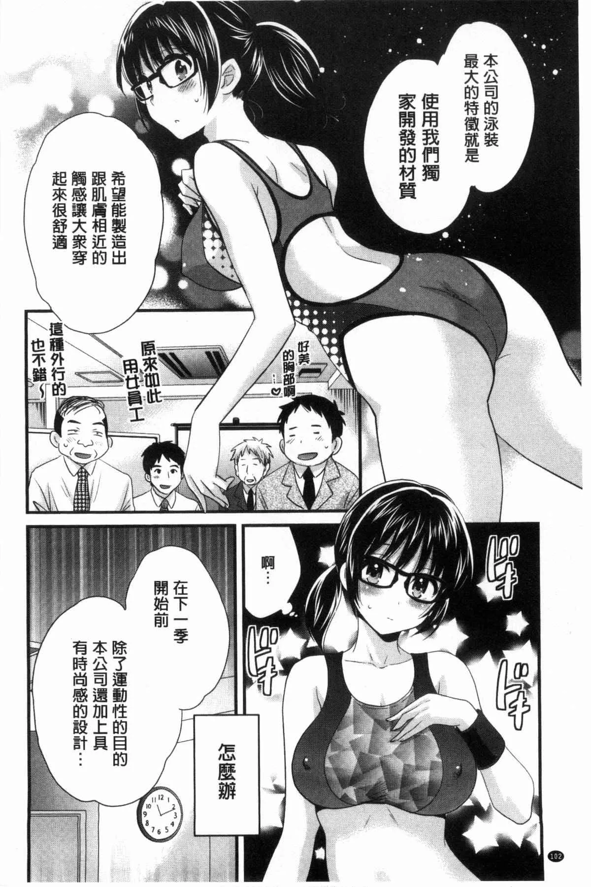 少女邪恶漫画之摩铁摄影棚