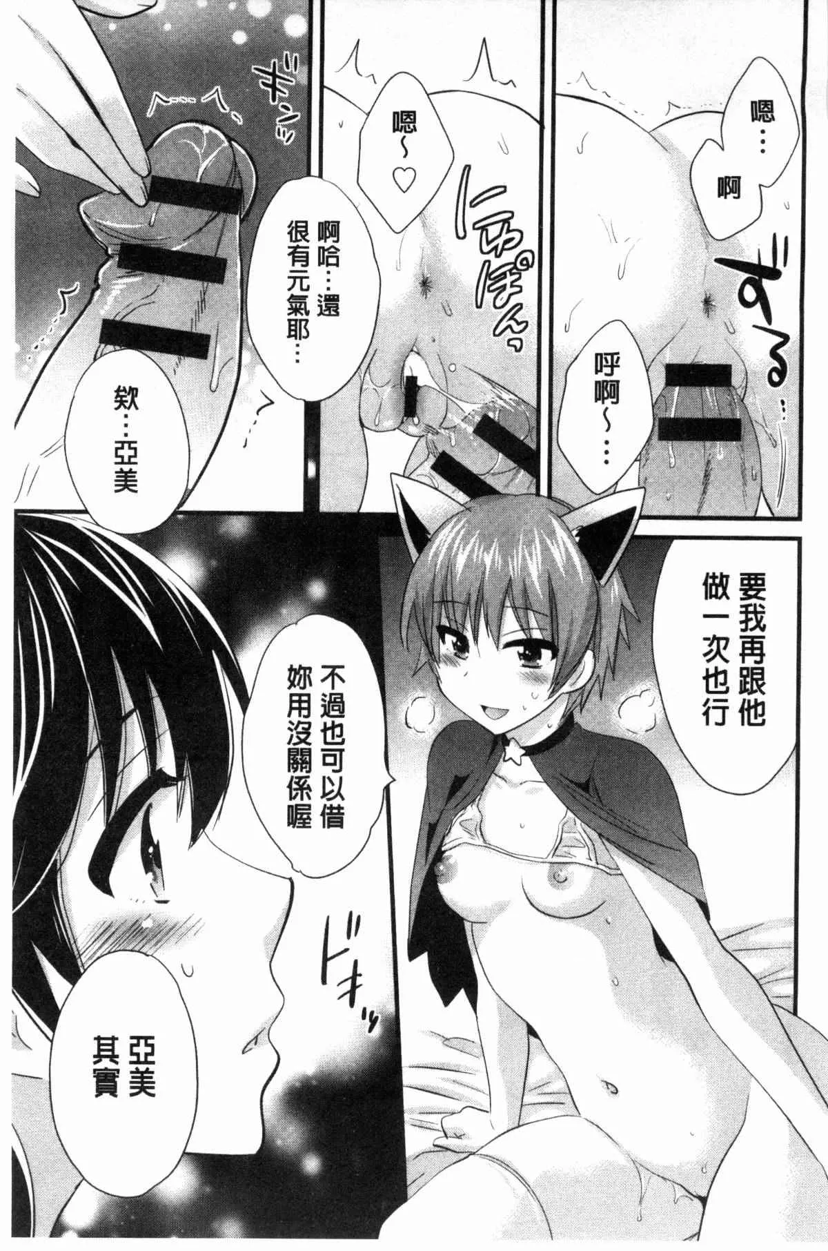 少女邪恶漫画之摩铁摄影棚