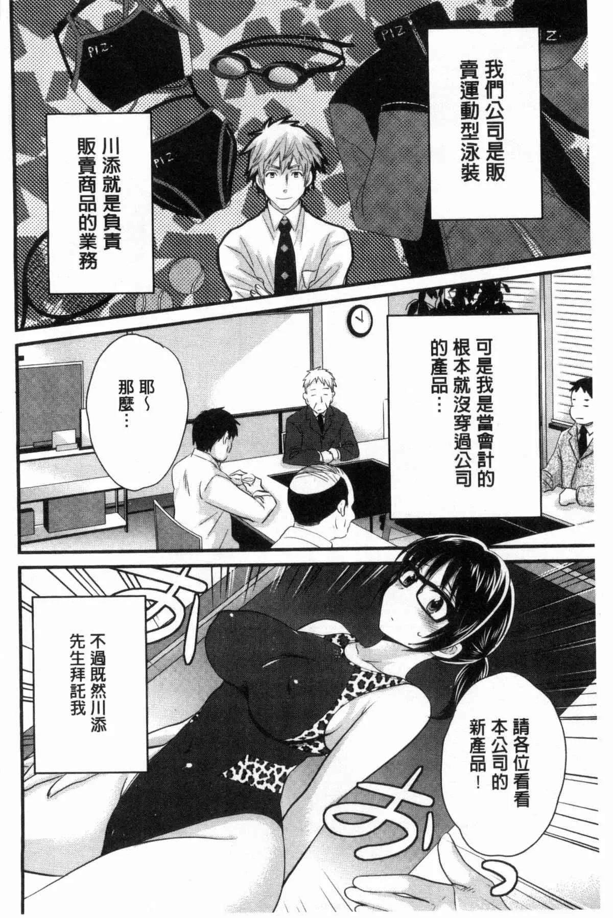 少女邪恶漫画之摩铁摄影棚