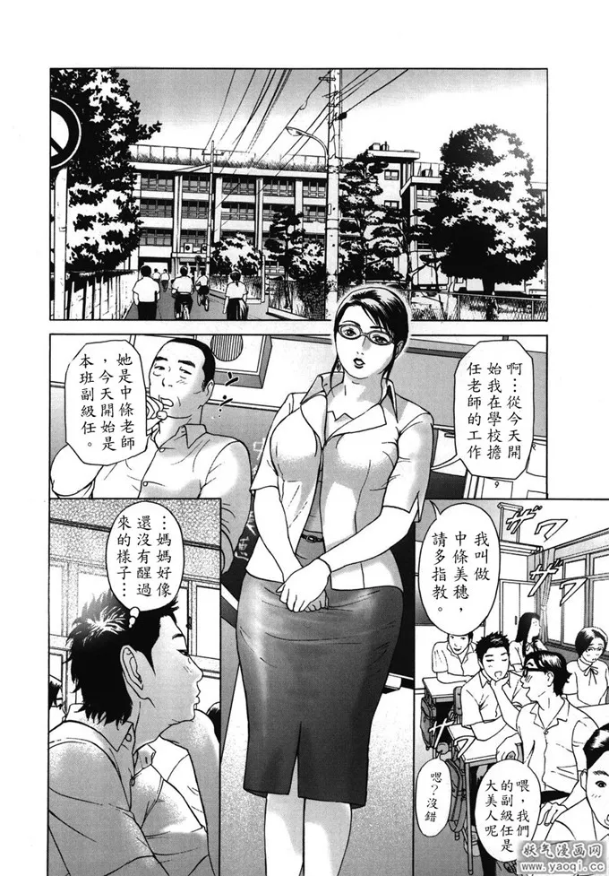 灰司里番漫画全彩合集之Mobius