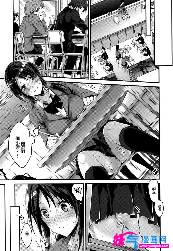 无翼鸟邪恶少女漫画全集之妹妹的秘密