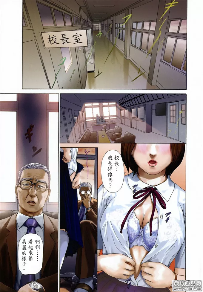 灰司里番漫画全彩合集之Mobius