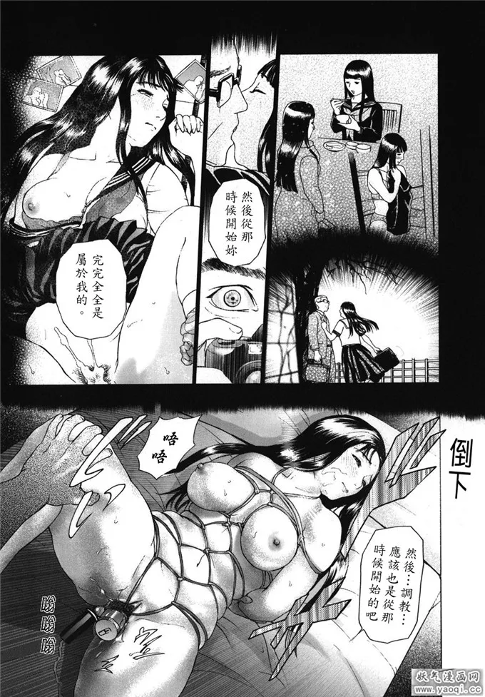 灰司里番漫画全彩合集之Mobius