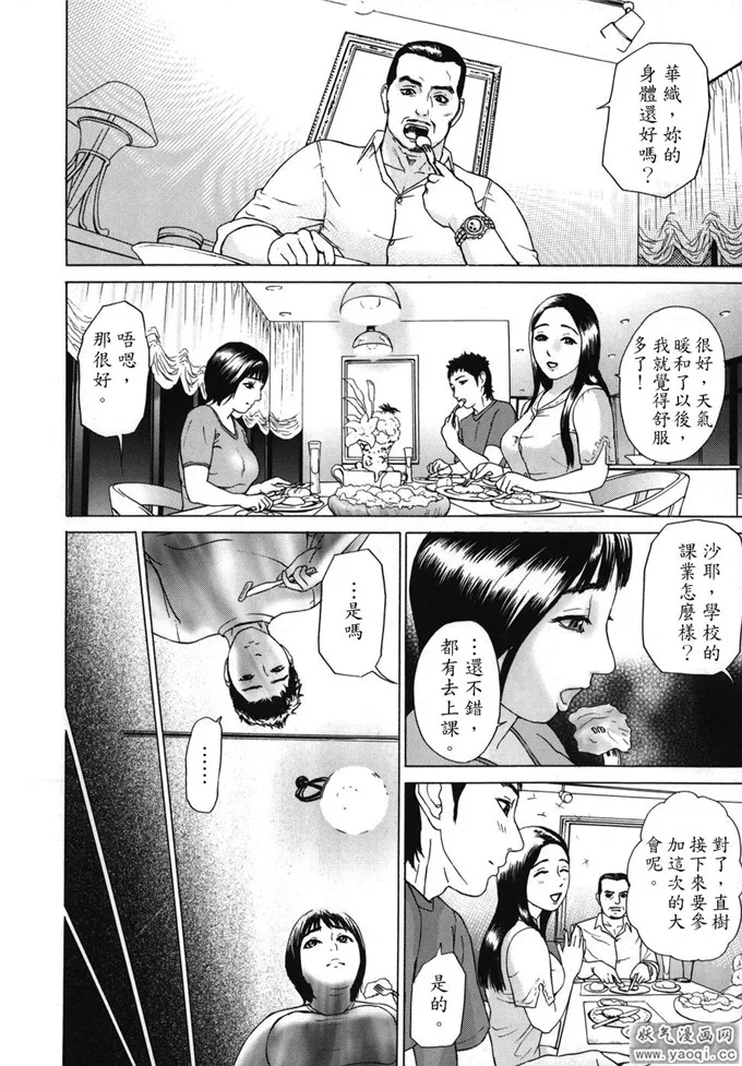 灰司里番漫画全彩合集之Mobius