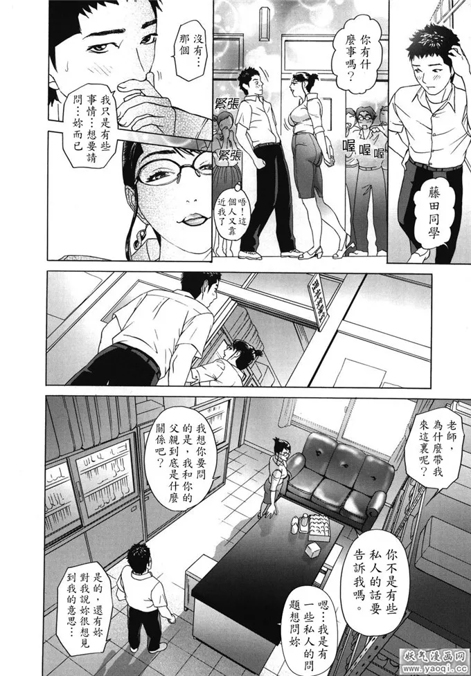 灰司里番漫画全彩合集之Mobius