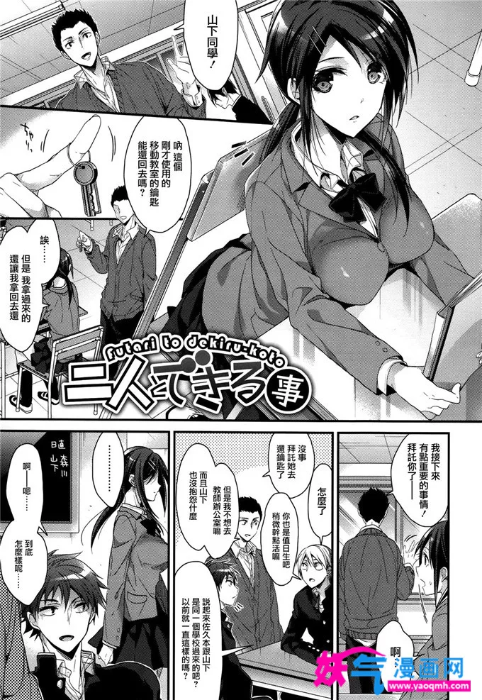 无翼鸟邪恶少女漫画全集之妹妹的秘密