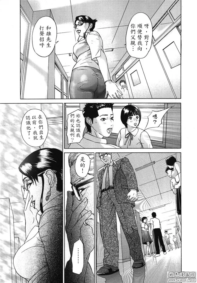 灰司里番漫画全彩合集之Mobius