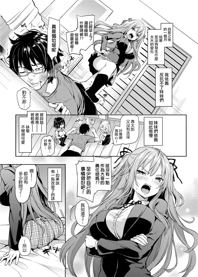 动漫熟睡中的老师漫画电影 漫少画女之邪恶爱丽丝王者貂蝉