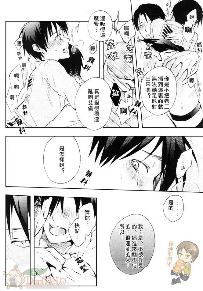 无翼鸟邪恶少女漫画全集之无法对他人说