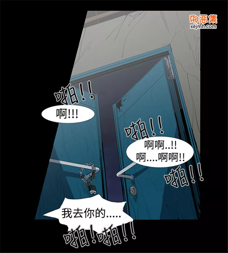 无翼鸟邪恶少女漫画全集