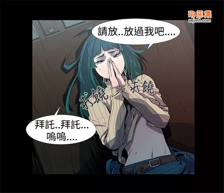 无翼鸟邪恶少女漫画全集