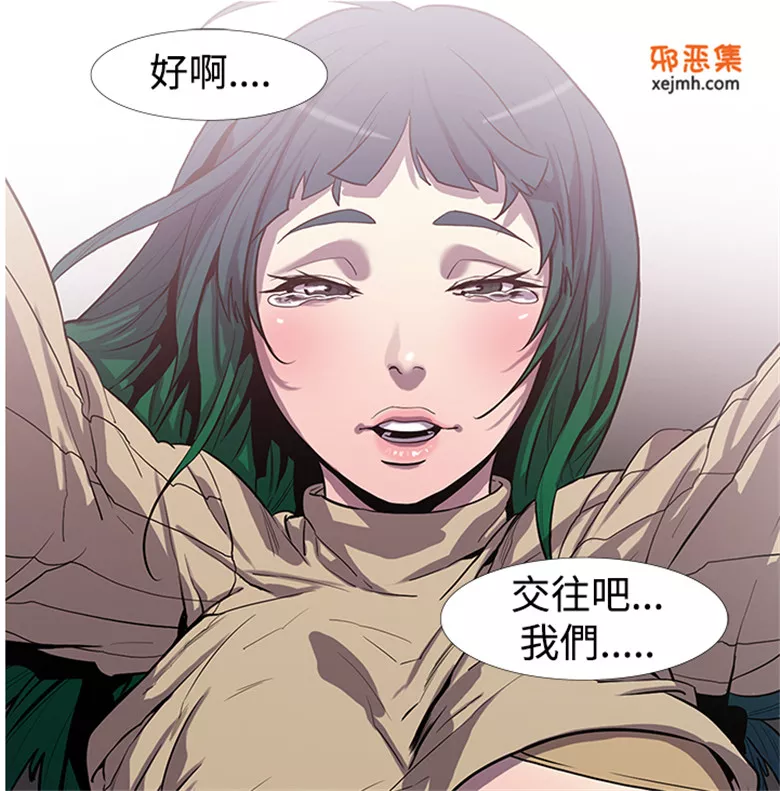 无翼鸟邪恶少女漫画全集