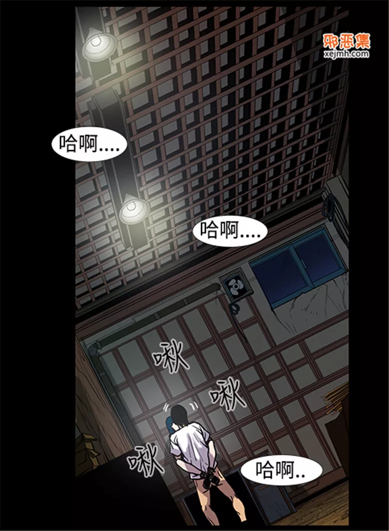 无翼鸟邪恶少女漫画全集