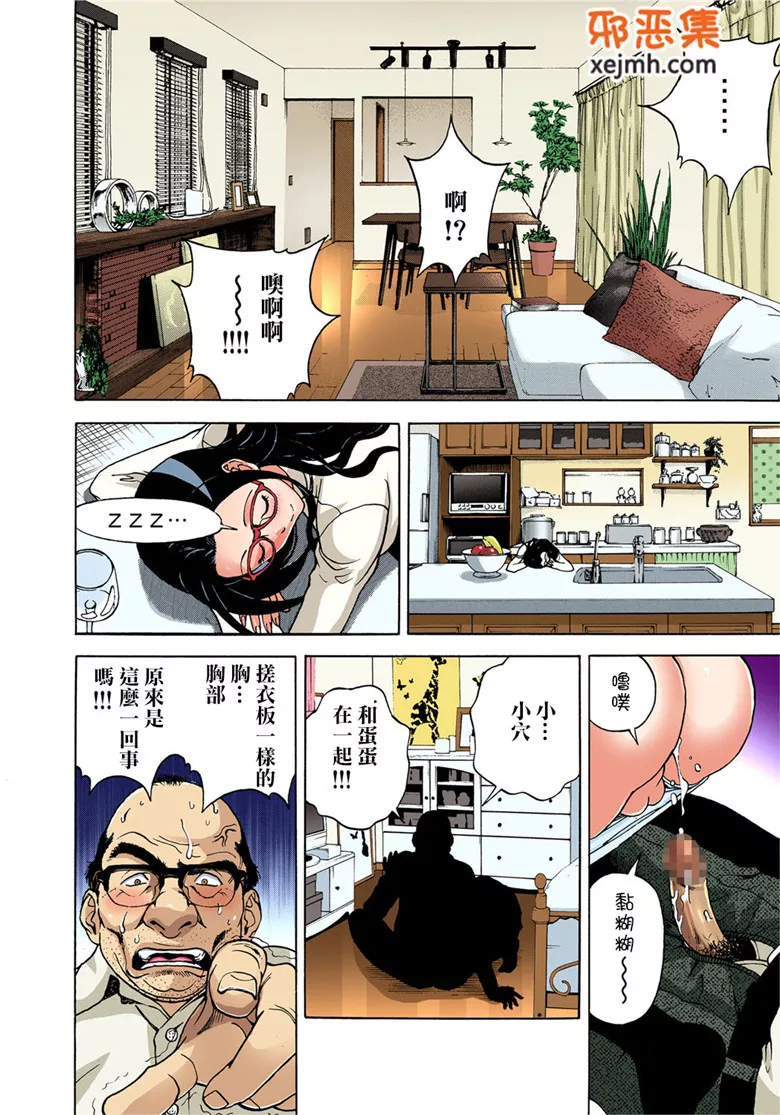 无翼鸟邪恶少女漫画全集