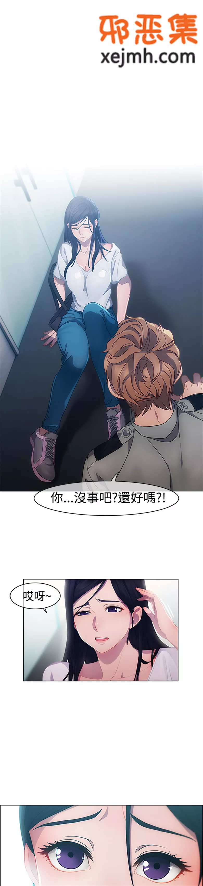 无翼鸟邪恶少女漫画全集之夫人花园