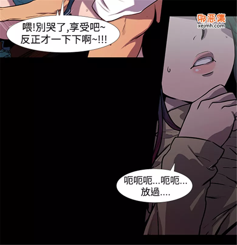 无翼鸟邪恶少女漫画全集