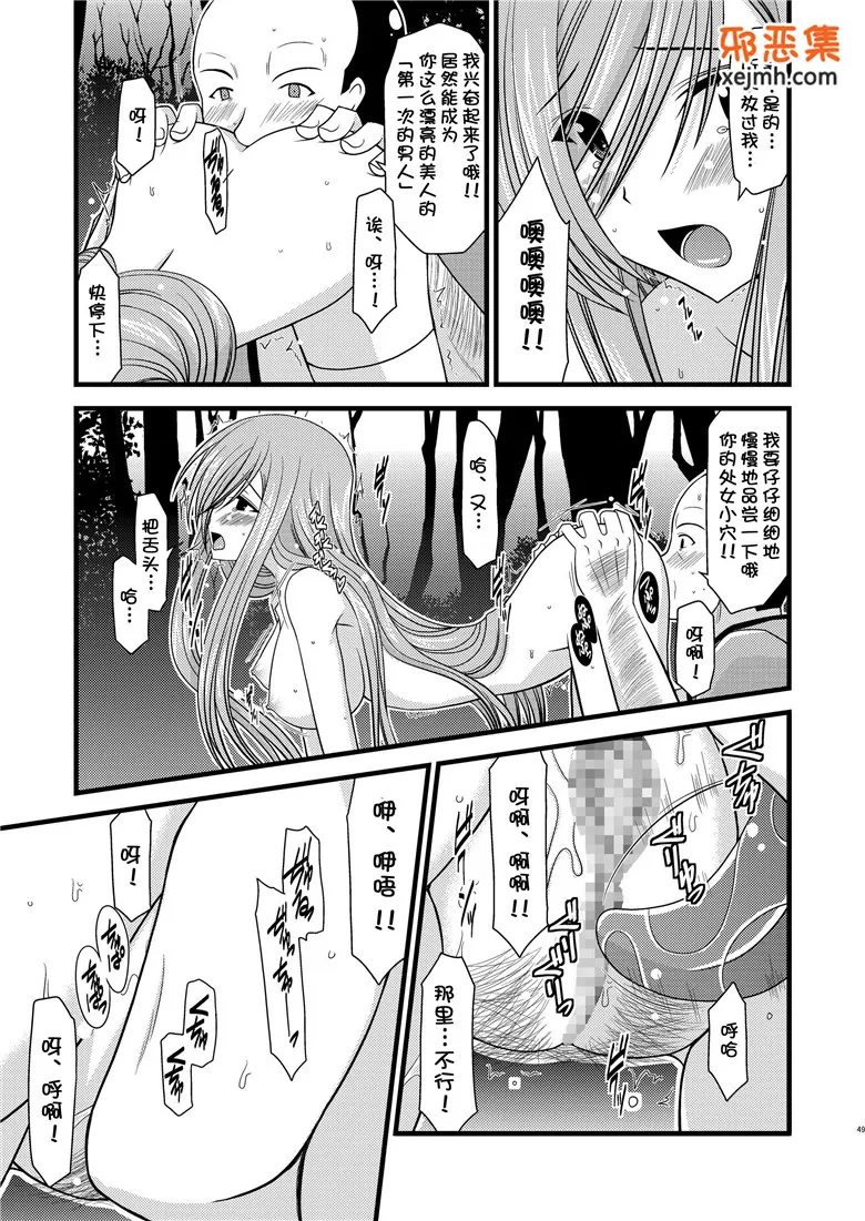 无翼鸟邪恶少女漫画全集之我的可爱优等生