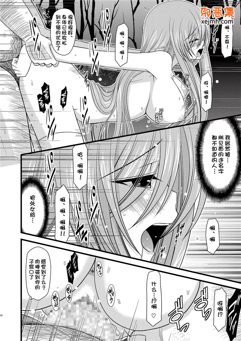 无翼鸟邪恶少女漫画全集之我的可爱优等生