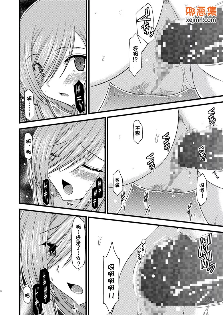 无翼鸟邪恶少女漫画全集之我的可爱优等生