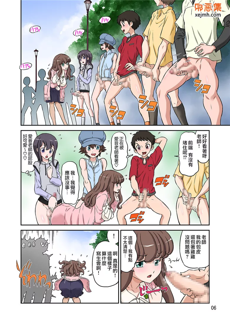 无翼鸟邪恶少女漫画全集