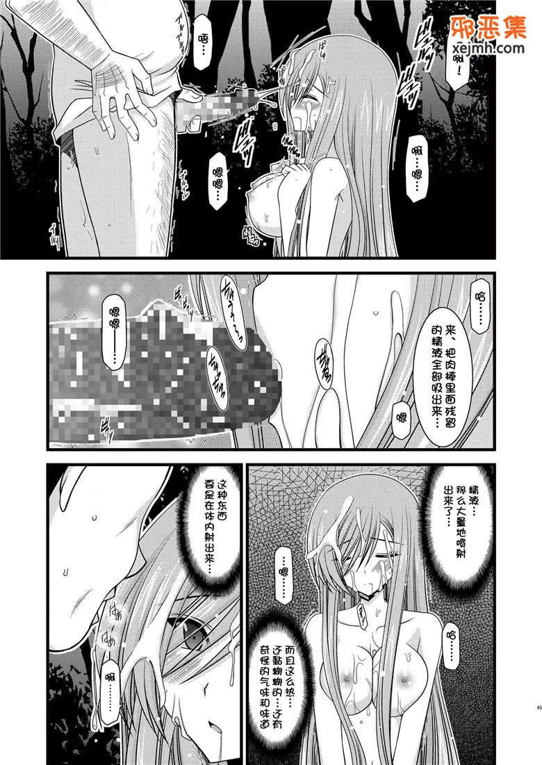 无翼鸟邪恶少女漫画全集之我的可爱优等生