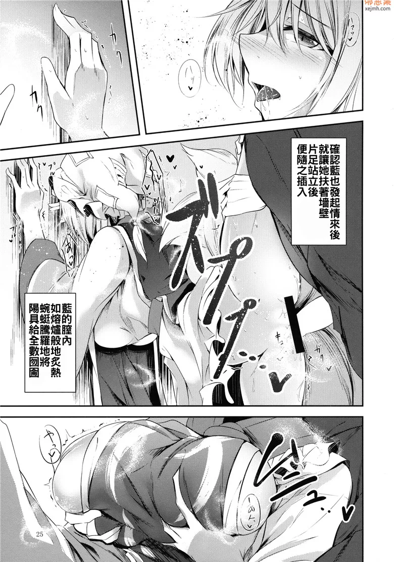 无翼鸟漫画全集之日程安排