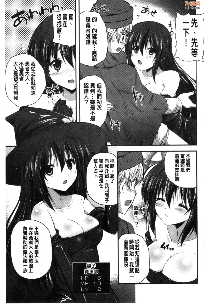 无翼鸟漫画全集之美丽可爱的大姐姐